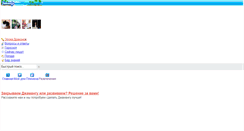 Desktop Screenshot of jamango.com